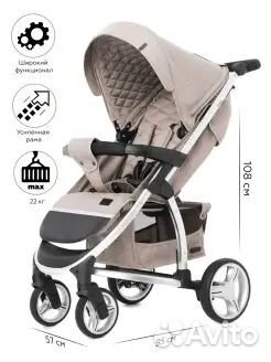 Детская коляска carrello Vista бу