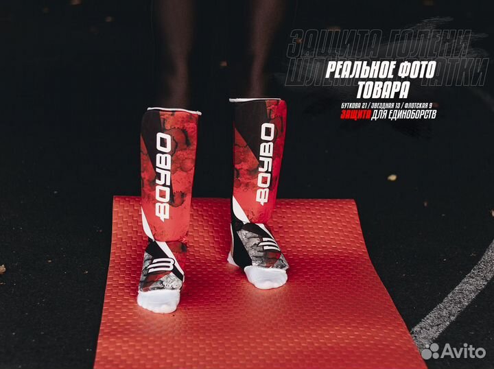 Новая защита голени твердая неопрен W34