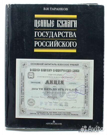 Книга 