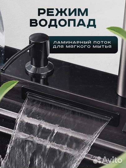 Мойка многофункциональная профсан (PSM-9941ST)