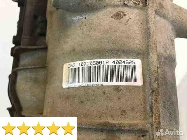 Кпп автоматическая (АКПП) bmw x3 e83 2.0 7570230 6