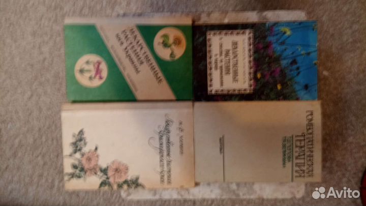 Книги по гомеопатии