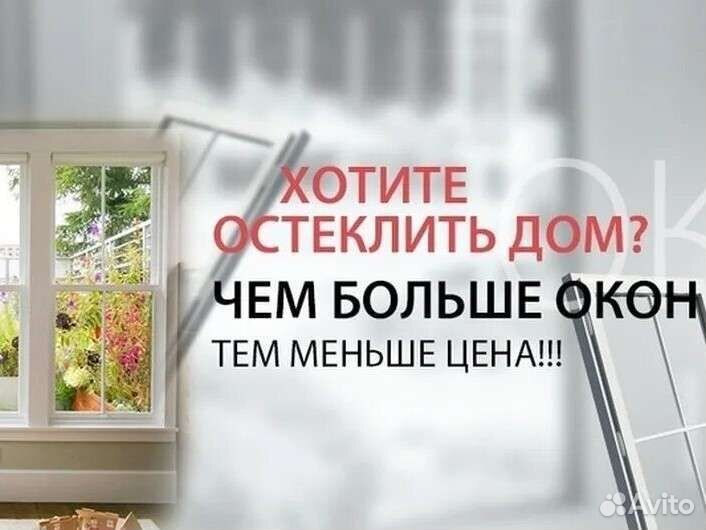 Пластиковые окна пвх напрямую с завода