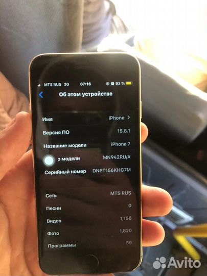 iPhone 7, 128 ГБ