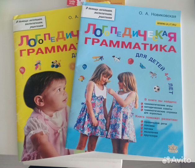 Материалы по развитию речи