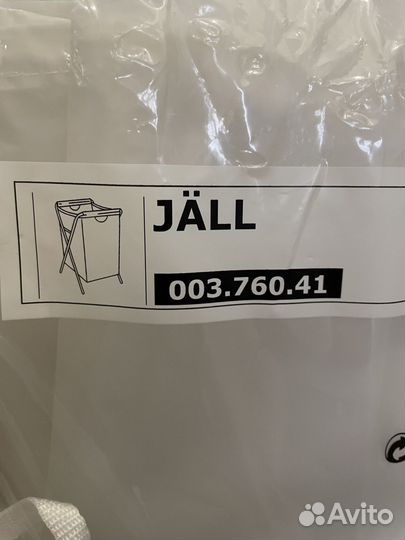 Эль икеа Корзина/мешок для белья или игрушек IKEA