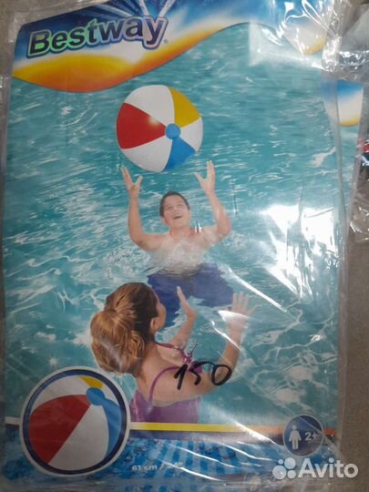 Надувной мяч