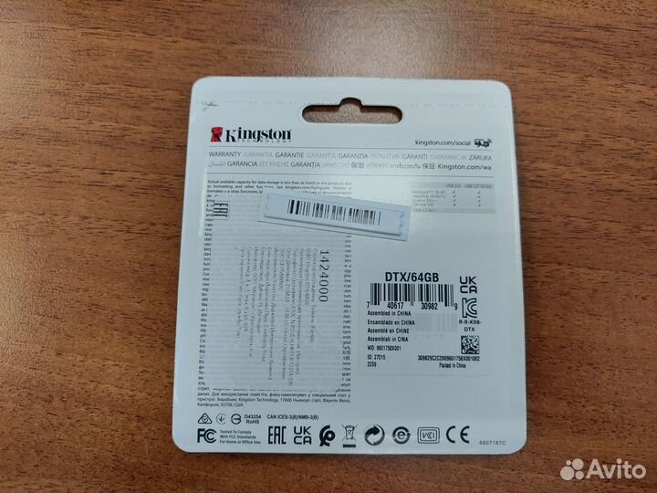 Флешка Kingston 64 гб