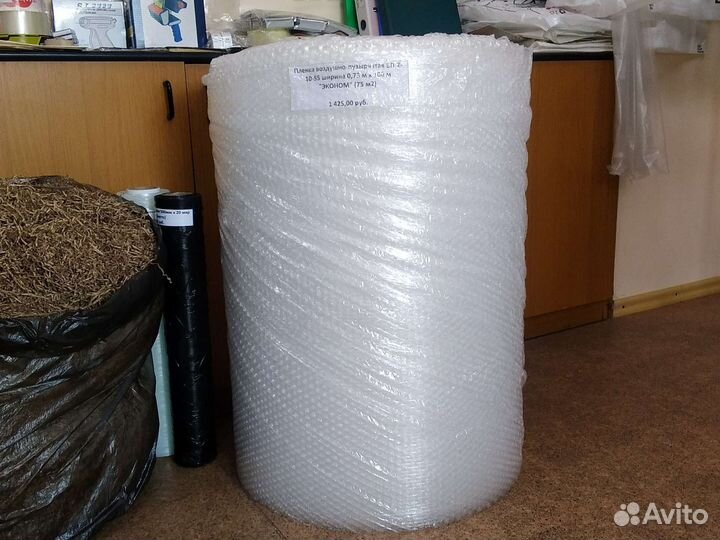 Пузырьковая пленка