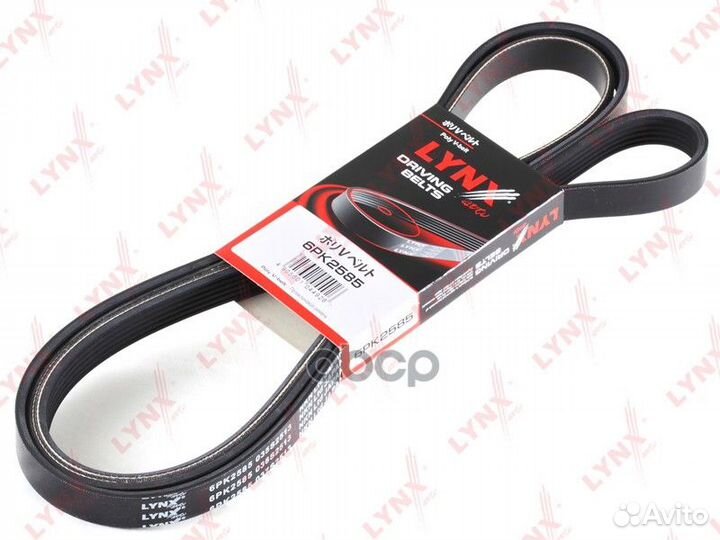 Ремень поликлиновой 6PK2585 lynxauto