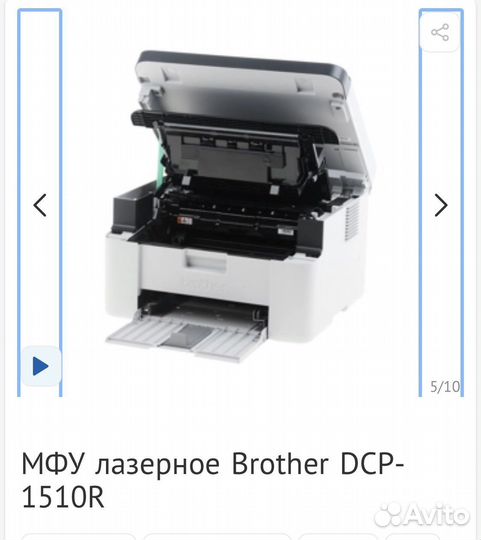 Принтер в отличном состоянии