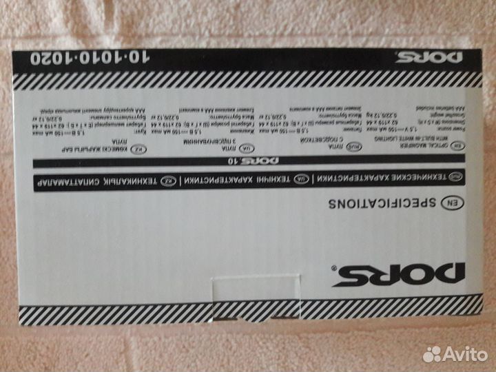 Лупа-детектор