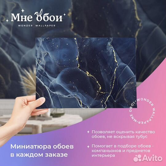 Дизайнерские фотообои 