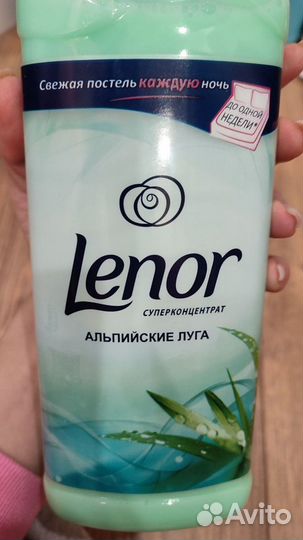 Кондиционер для белья lenor