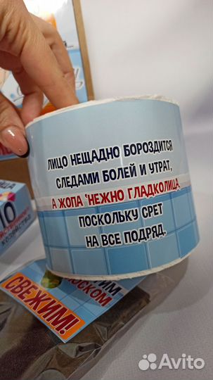 Подарочный набор для мужчин