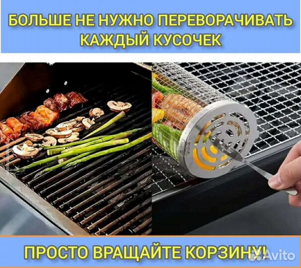 Посуда для жарки овощей