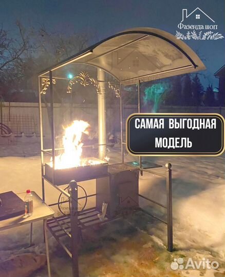 Мангал на дачу