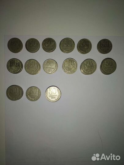 Монеты СССР 50 копеек