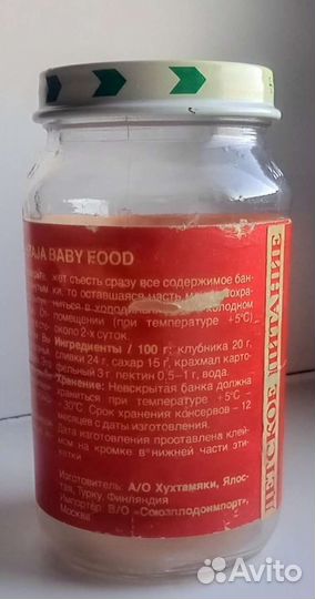 Раритетная банка из-под детского питания