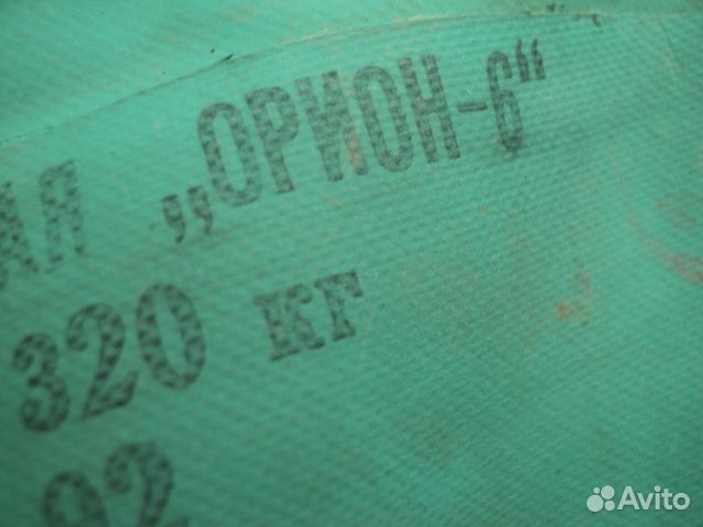 Лодка моторная