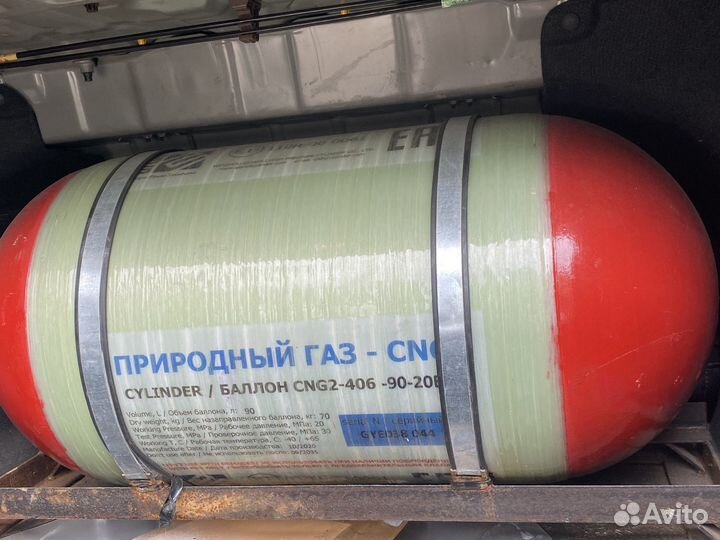 Газовое оборудование на авто метан