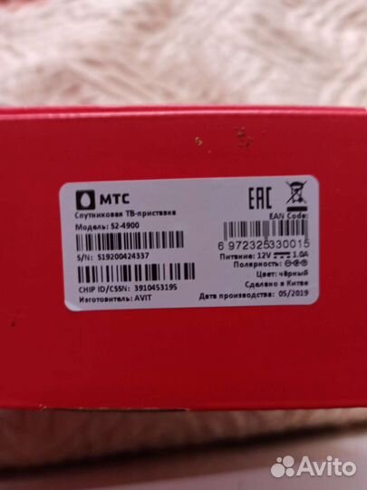 Спутниковая тв приставка МТС