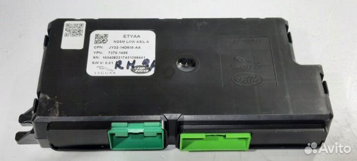 Блок управления сиденьем передний Land Rover Range