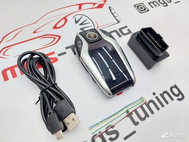 Смарт ключ Lamborghini стиль BMW серебристый