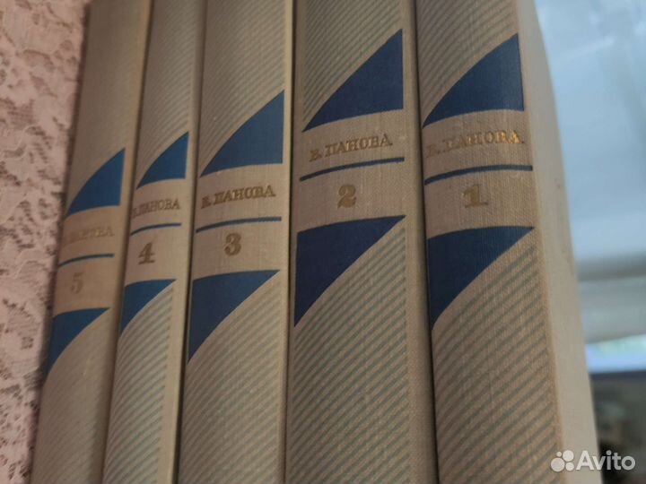 Книги. Маяковский. Панова