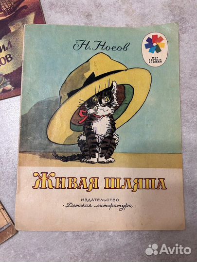 Детские Книги на скрепках в мягкой обложке