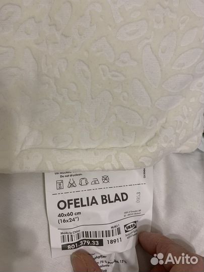 Наволочки новые IKEA- 40x60