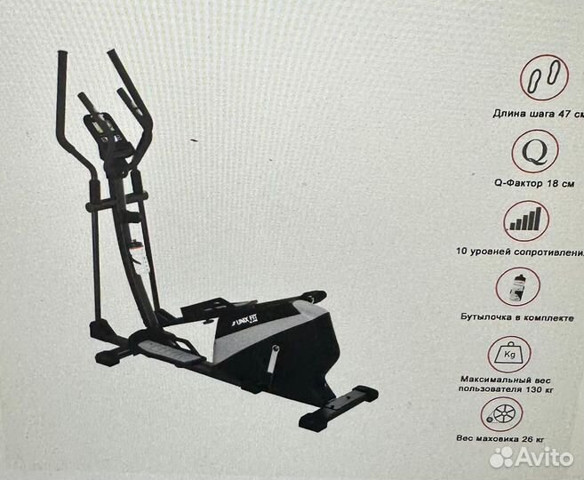 Эллипсоидный тренажер