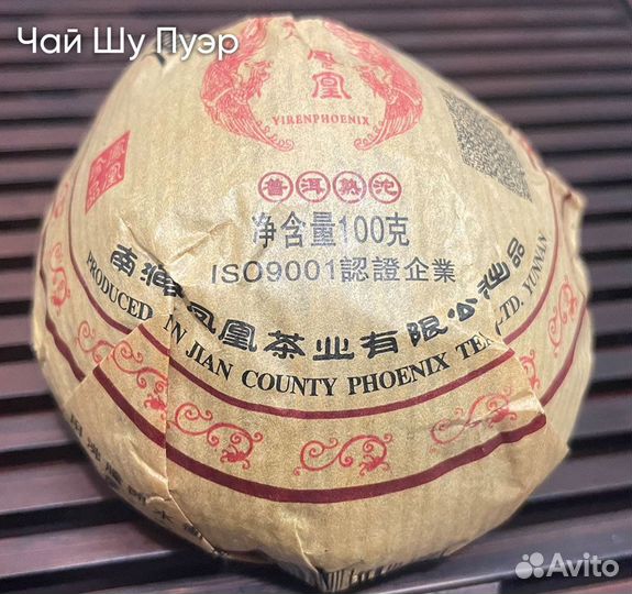 Чай Шу Пуэр Феникс точа 100 гр. Китайски пуэр