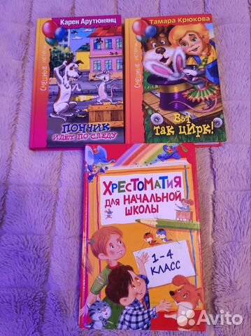 Детские книги