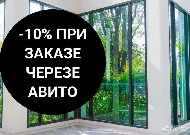 Пластиковые окна rehau