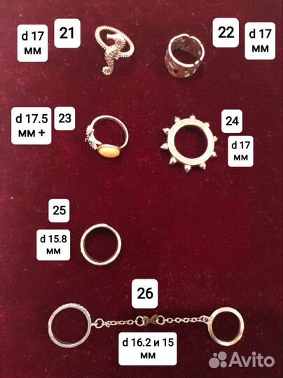 Винтажные, современные, необычные кольца