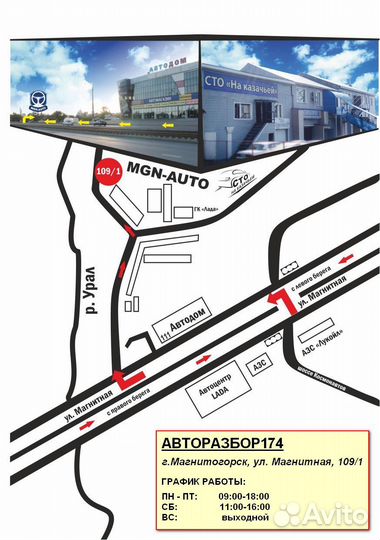 Блок предохранителей (монтажный блок) ваз газ нива