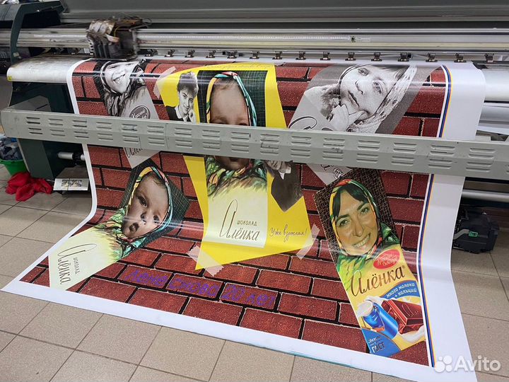 Печать баннеров, наклеек, холстов, плакатов