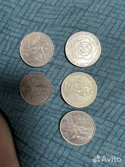 Советские юбилейные рубли меняю