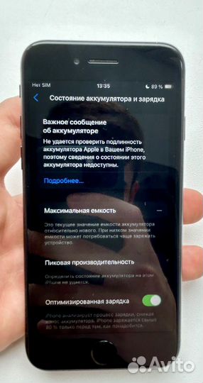 iPhone SE (2020), 64 ГБ