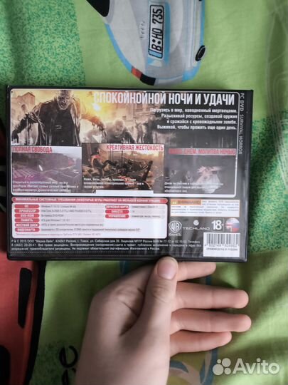 Дис на пк Dying Light
