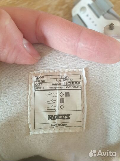 Раздвижные роликовые коньки р.30-35