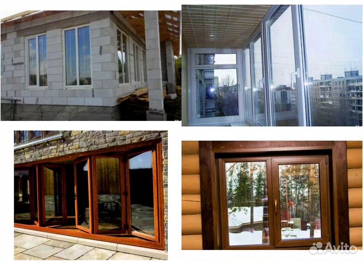 Пластиковые окна