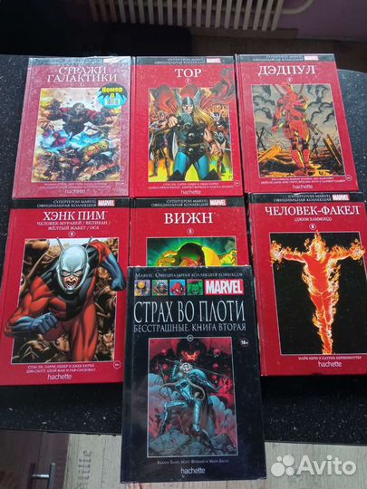 Комиксы (есть в упаковке)