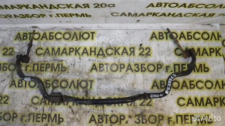 Стабилизатор задний Toyota RAV4 (XA30) 2005-2012