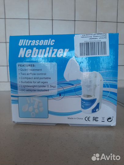 Небулайзер