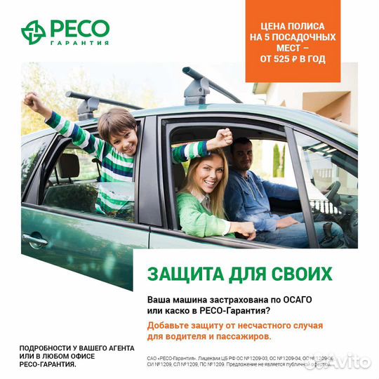 Страхование