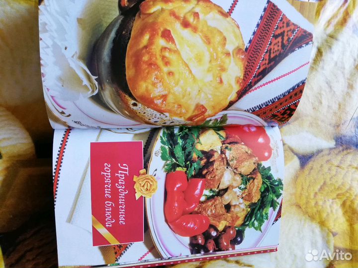 Сборник рецептов