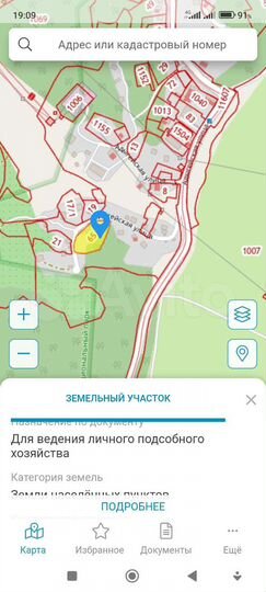 Участок 6 сот. (ИЖС)