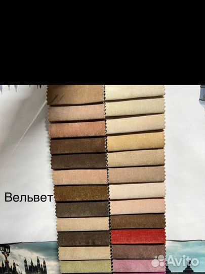 Диван книжка 2211